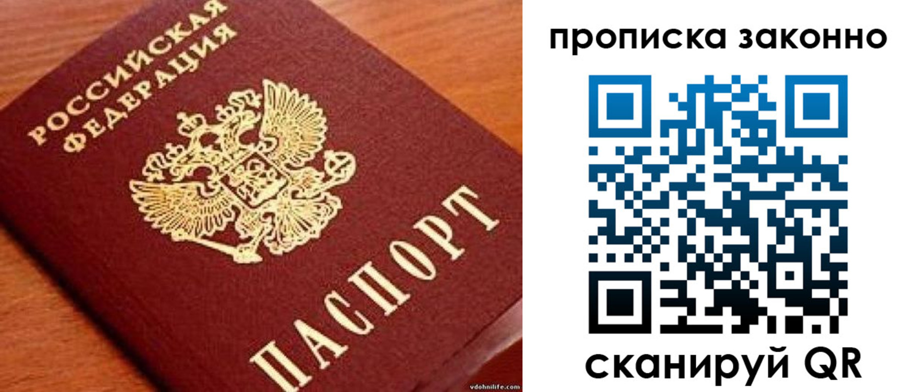 регистрация для дет. сада в Салавате