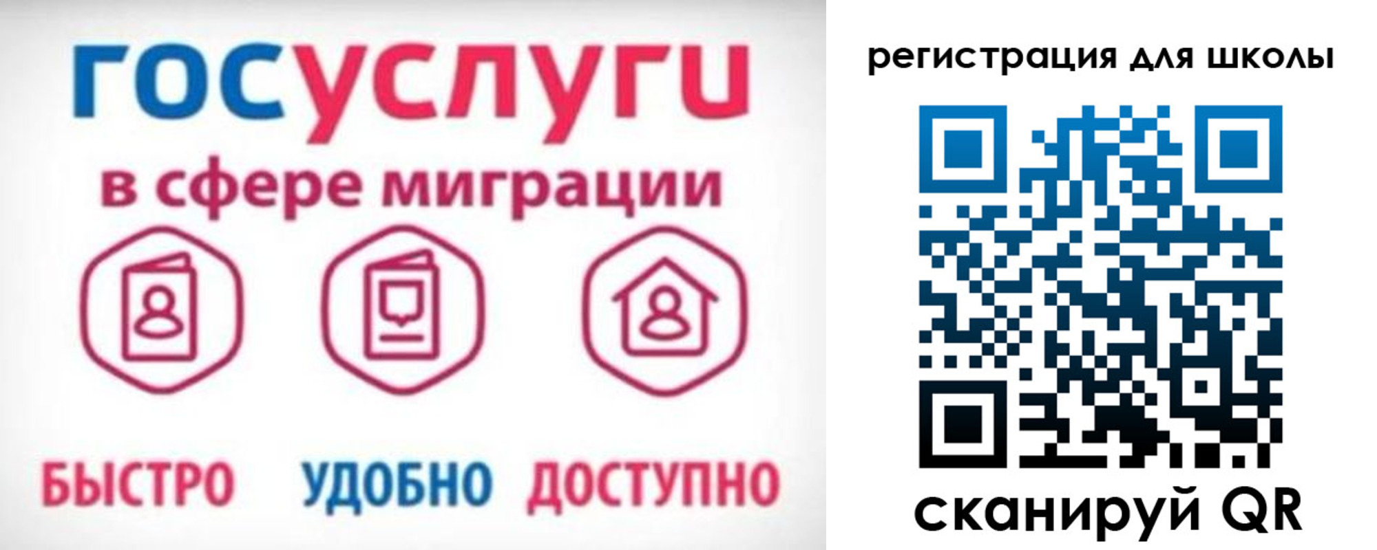 прописка законно в Салавате