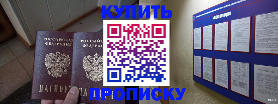 регистрация для школы в Салавате
